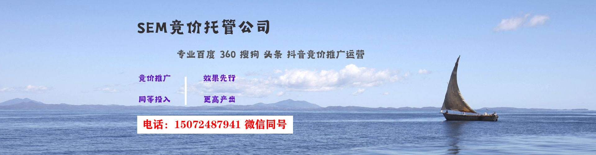 曲水信息流优化师